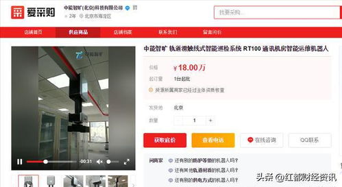 新元科技 被忽視的ARM顆粒云計(jì)算服務(wù)器與算力設(shè)備供應(yīng)商的崛起
