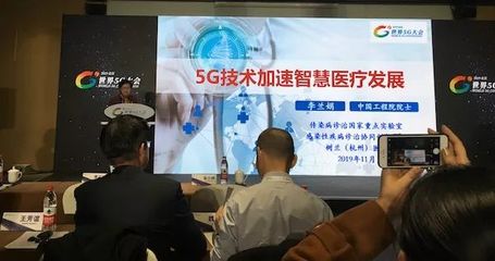 5G賦能智慧醫(yī)療 標(biāo)準(zhǔn)筑基，安全護(hù)航，云技術(shù)賦能未來